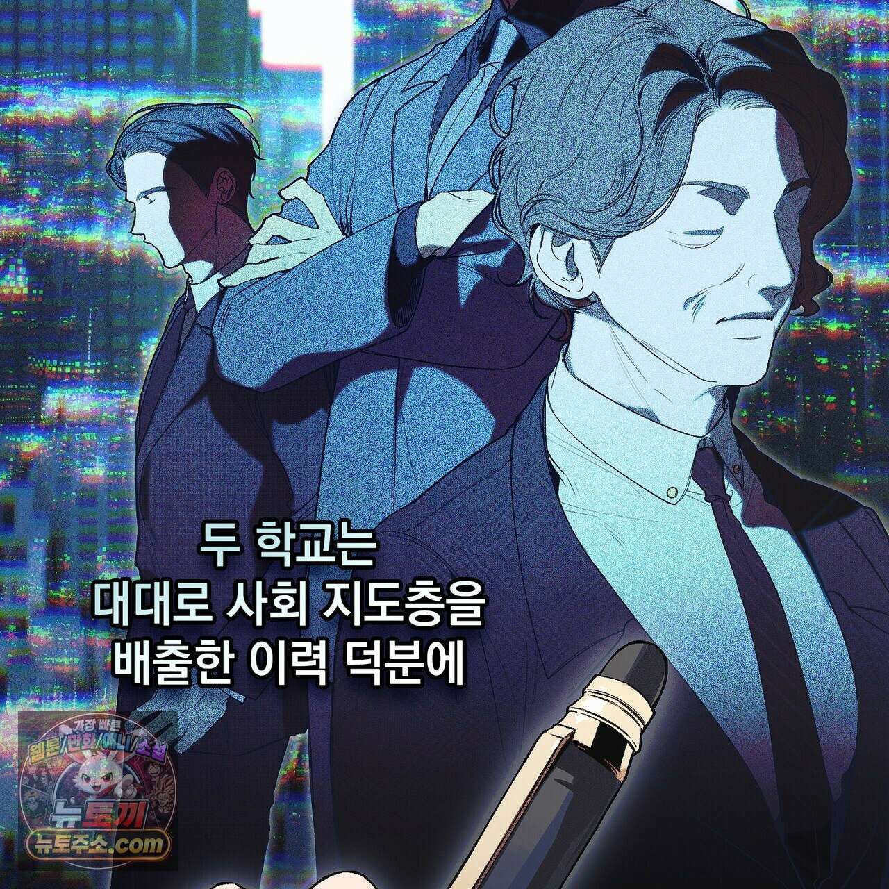 러브:제로(Love:Zero)  3화 12