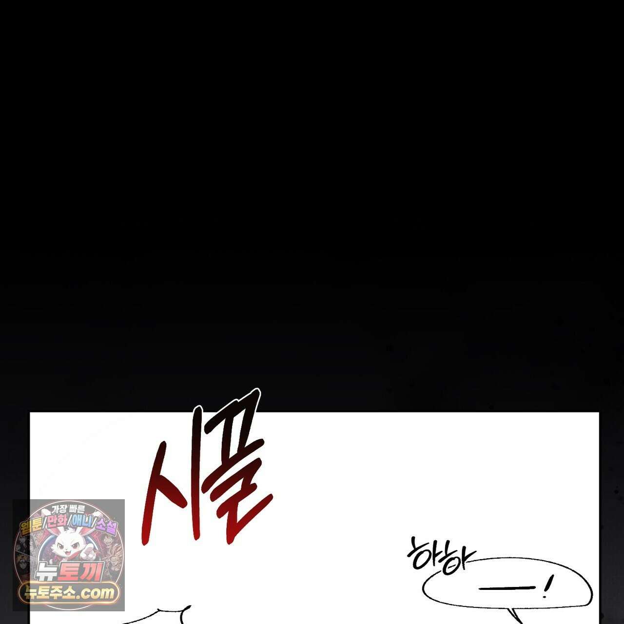 러브:제로(Love:Zero)  3화 16