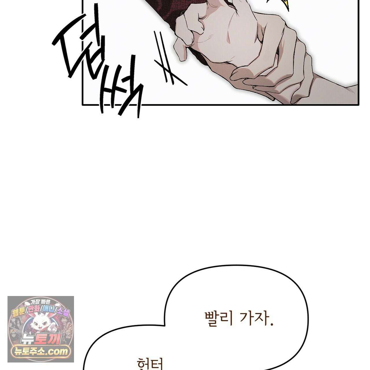 러브:제로(Love:Zero)  3화 20