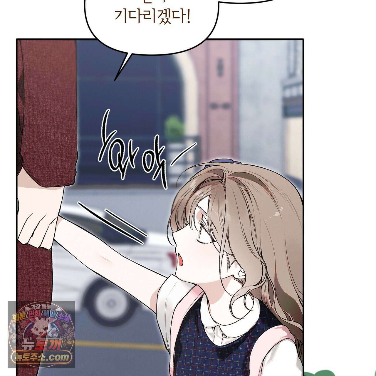 러브:제로(Love:Zero)  3화 21