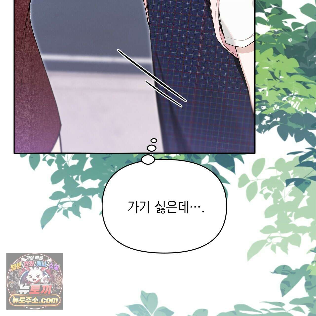 러브:제로(Love:Zero)  3화 22