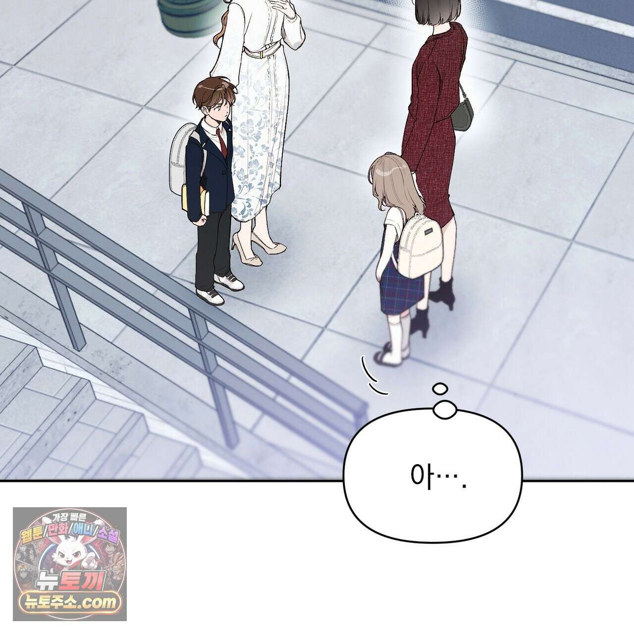 러브:제로(Love:Zero)  3화 24