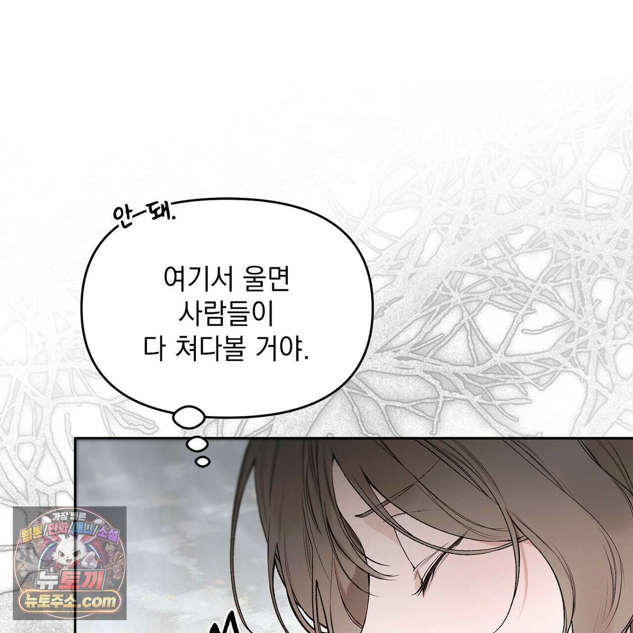 러브:제로(Love:Zero)  3화 25