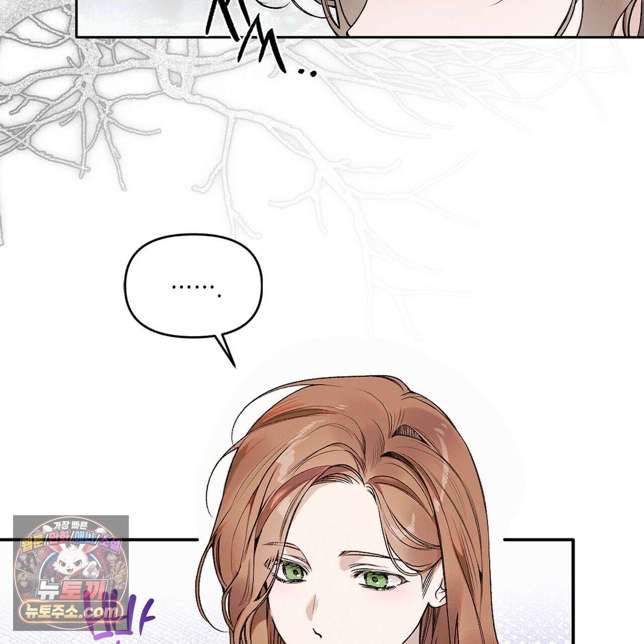 러브:제로(Love:Zero)  3화 26