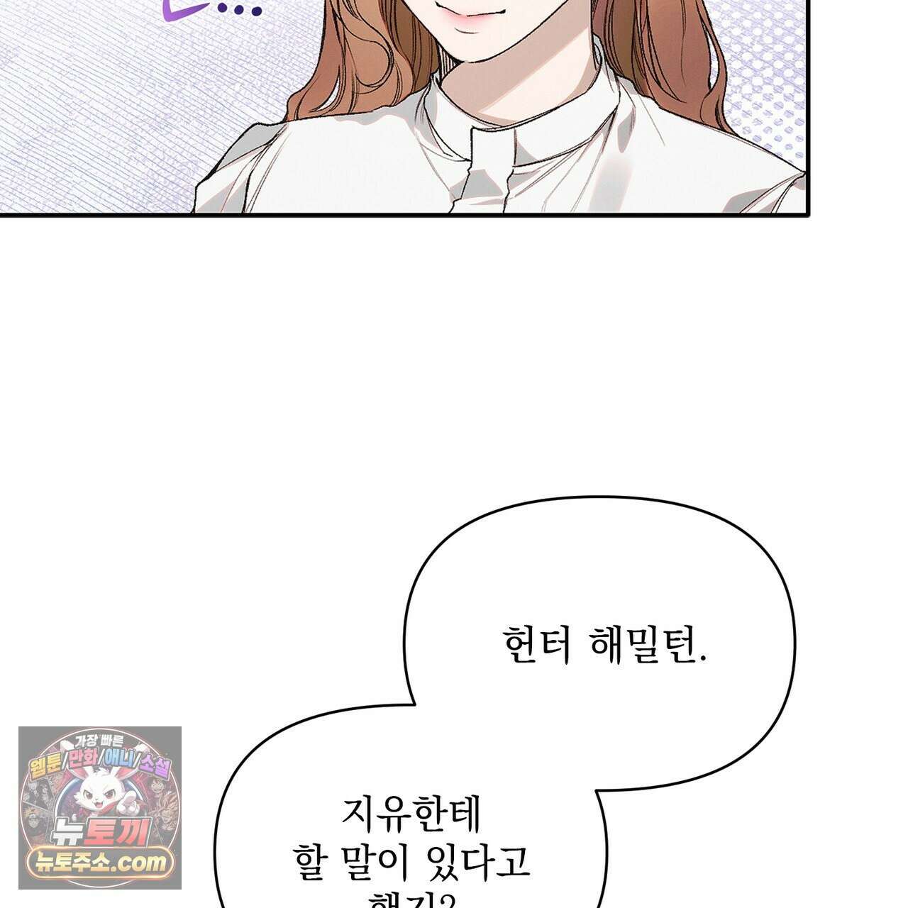 러브:제로(Love:Zero)  3화 27