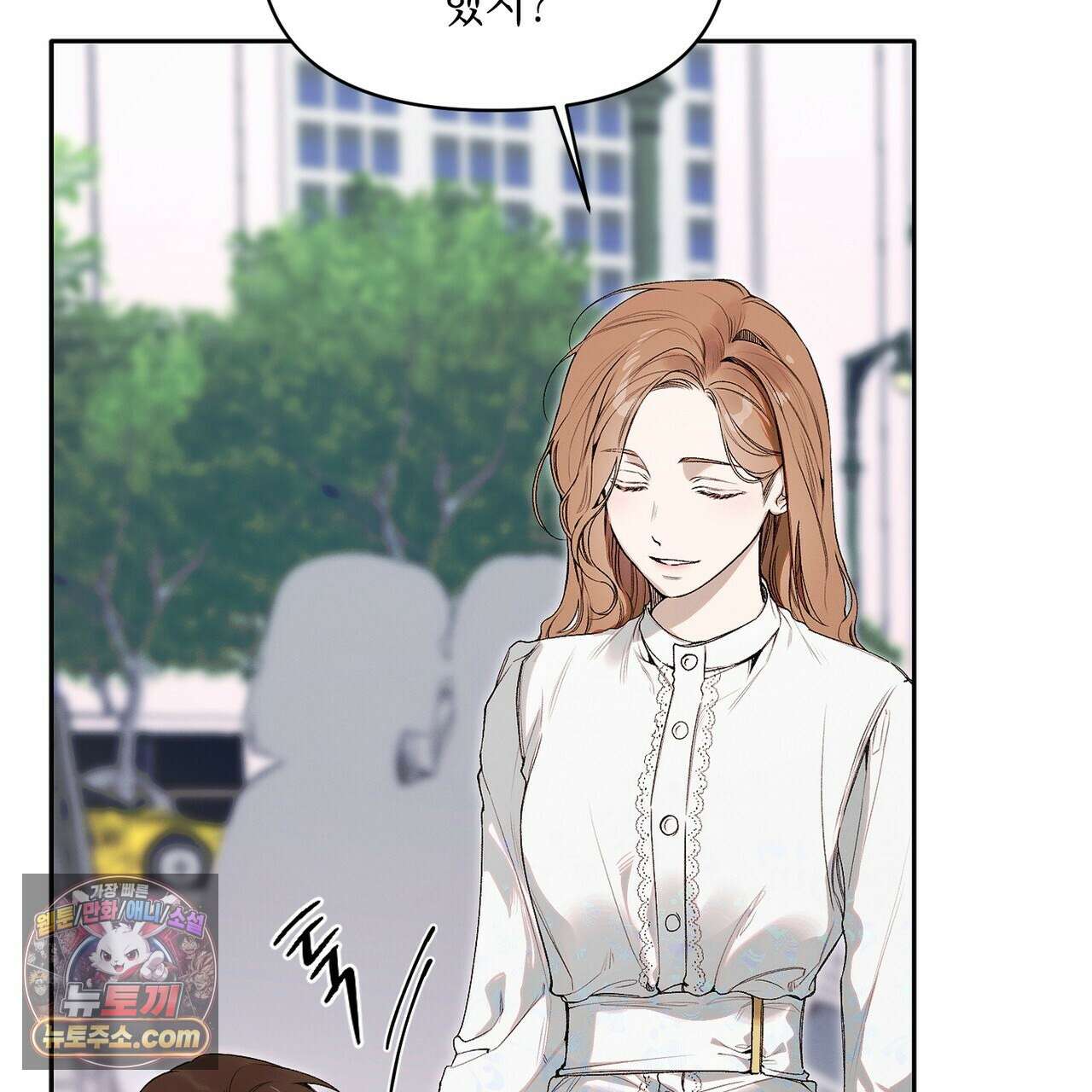 러브:제로(Love:Zero)  3화 28