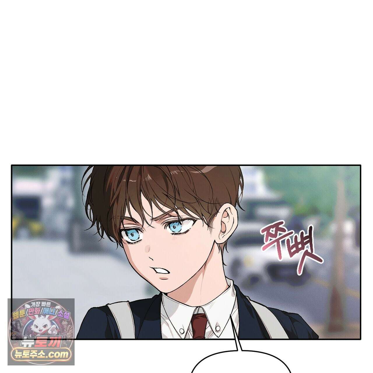 러브:제로(Love:Zero)  3화 31