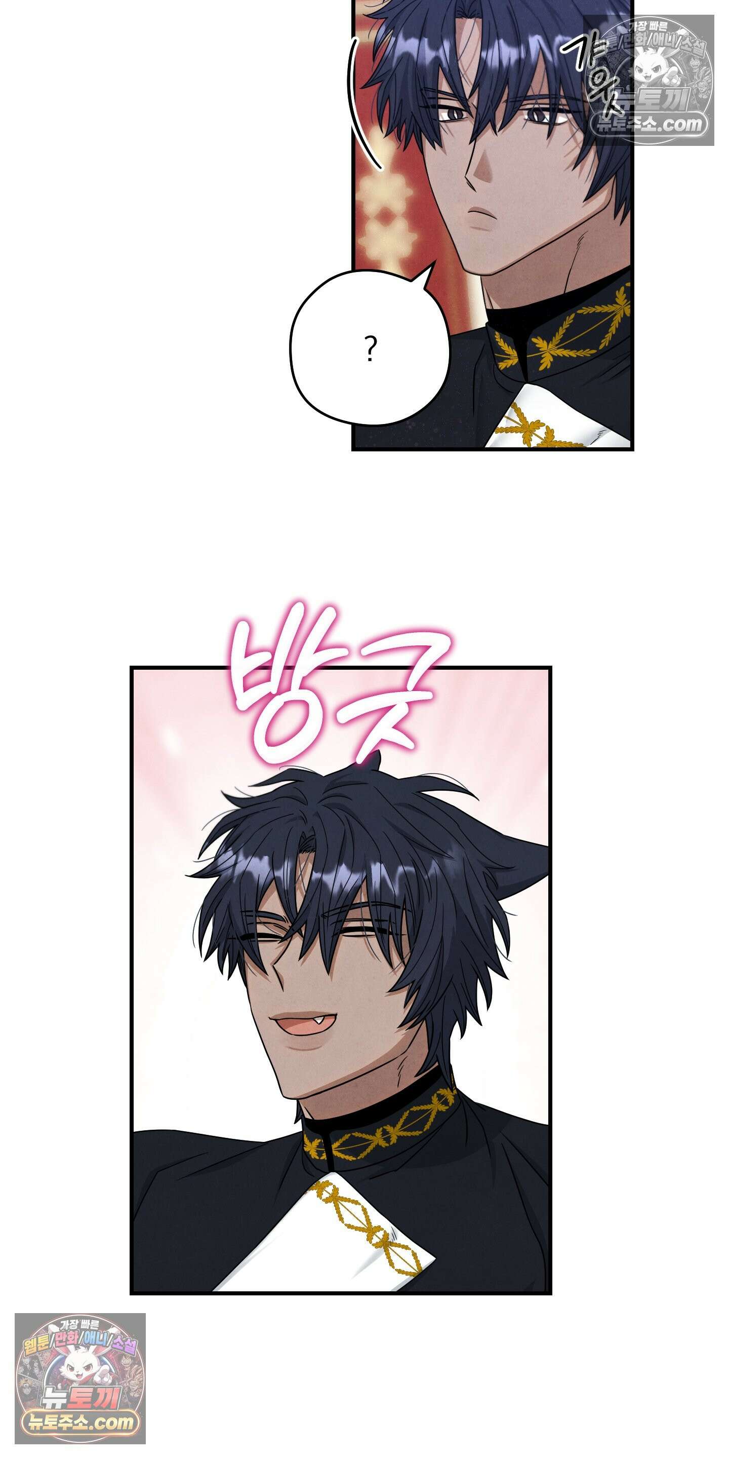 낙원에서 홀로 죽을 너에게 2화 28