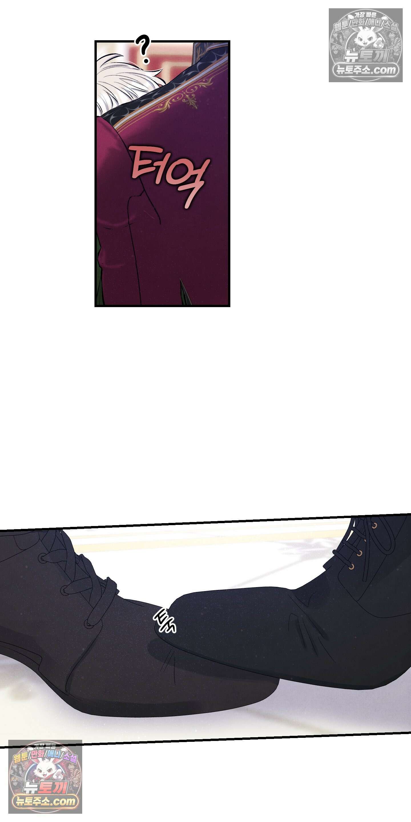 낙원에서 홀로 죽을 너에게 2화 37