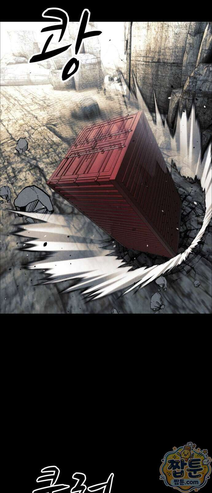어글리후드 376화 23