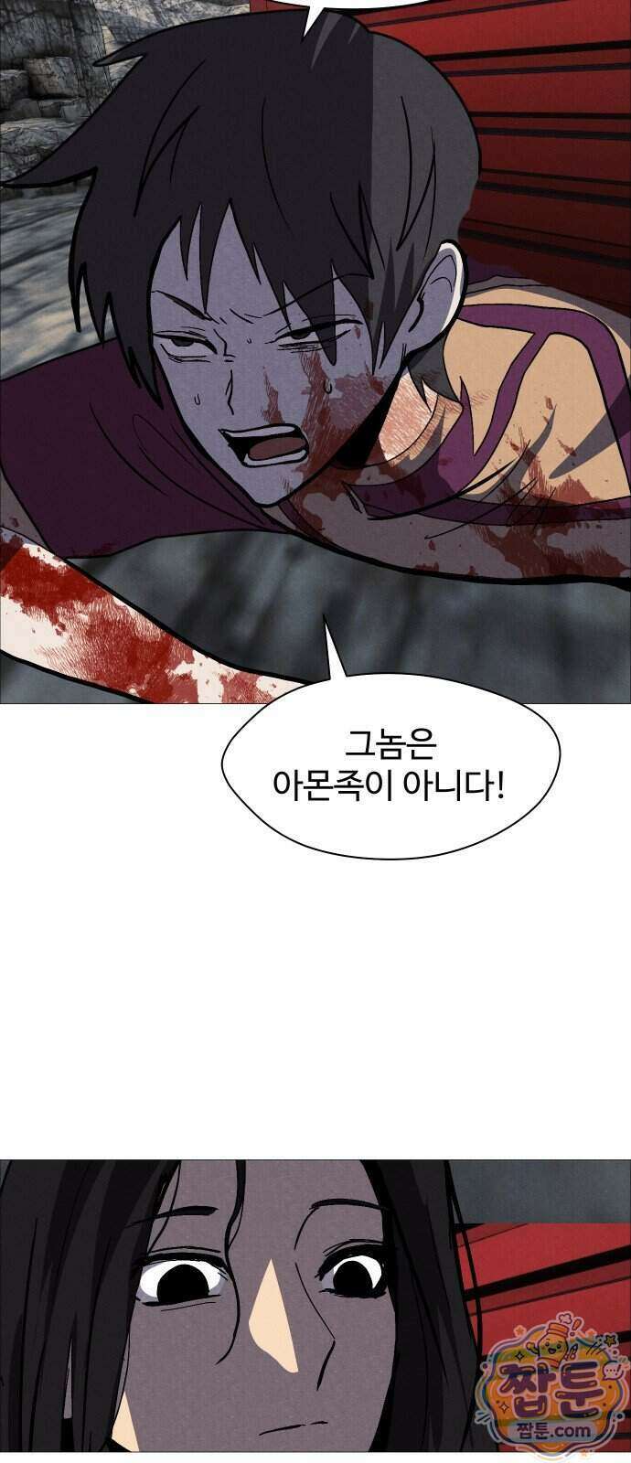 어글리후드 376화 47