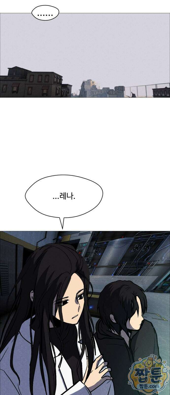 어글리후드 376화 63