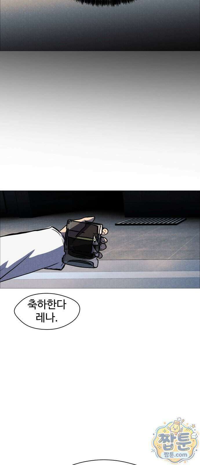 어글리후드 376화 71