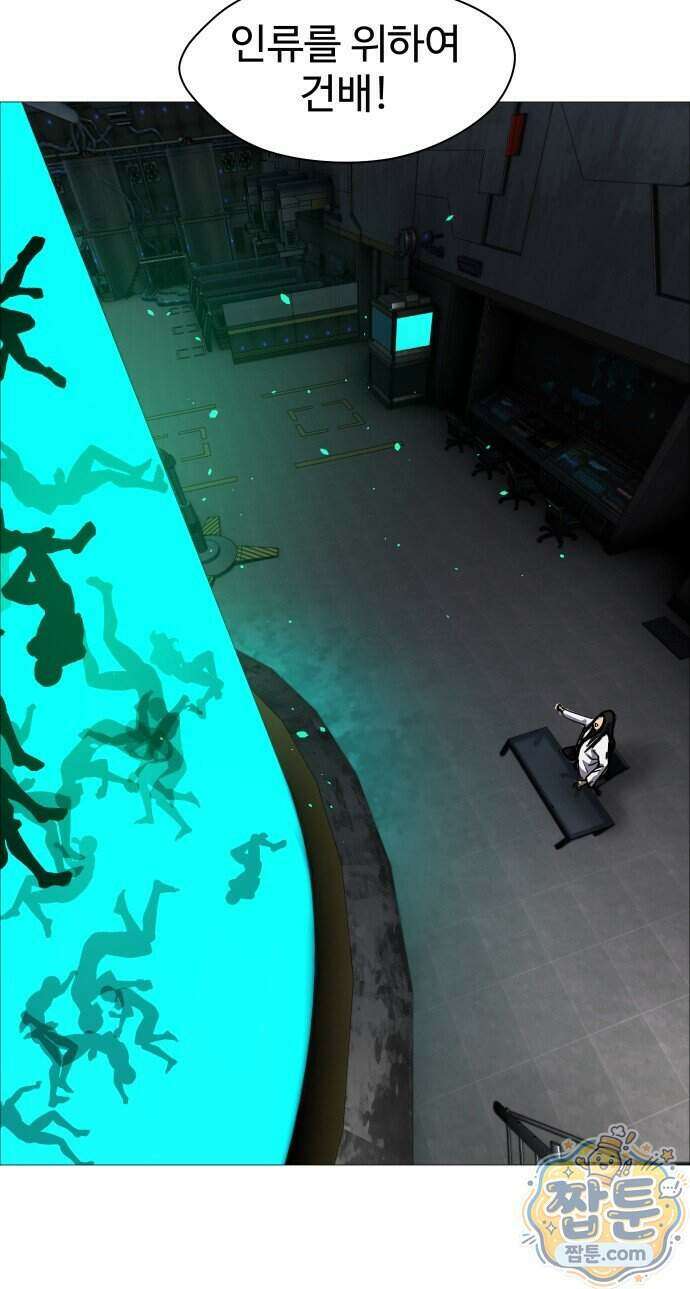 어글리후드 376화 78