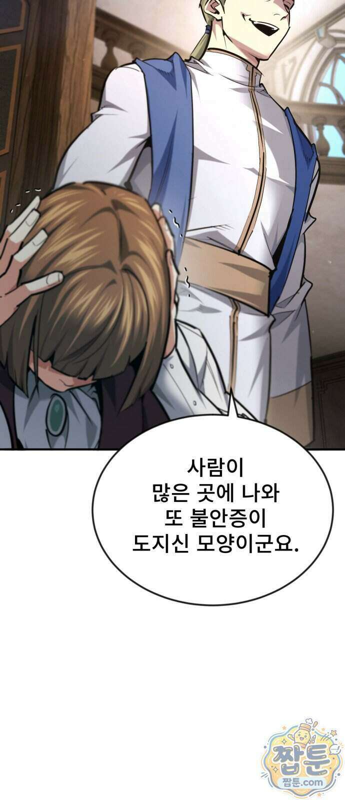 세상에 나쁜 용사는 없다 84화 62