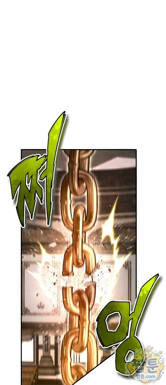 세상에 나쁜 용사는 없다 84화 70