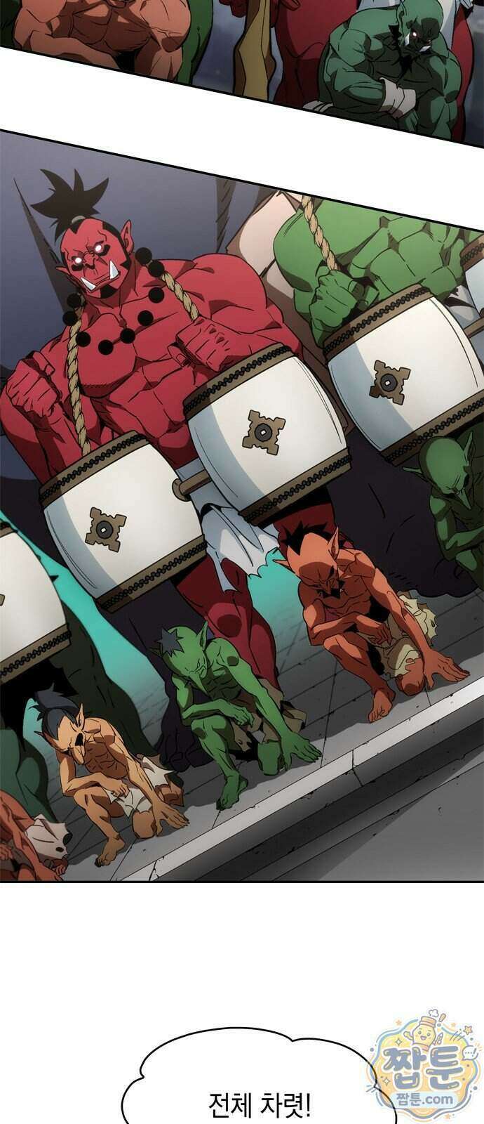 무무무 13화 14