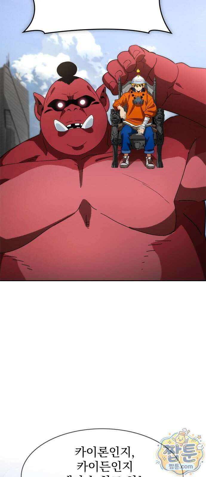 무무무 13화 18
