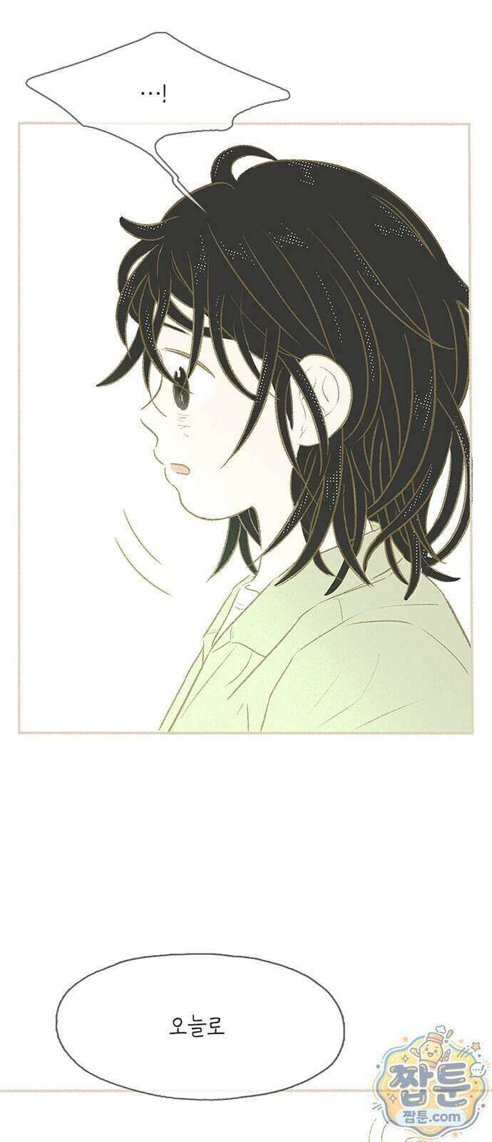 비밀복식클럽 49화 7