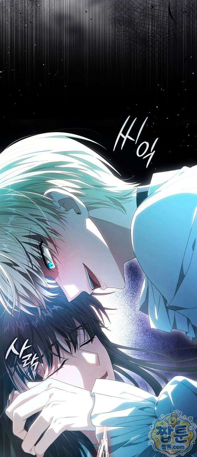 DARK MOON: 두 개의 달 40화 8
