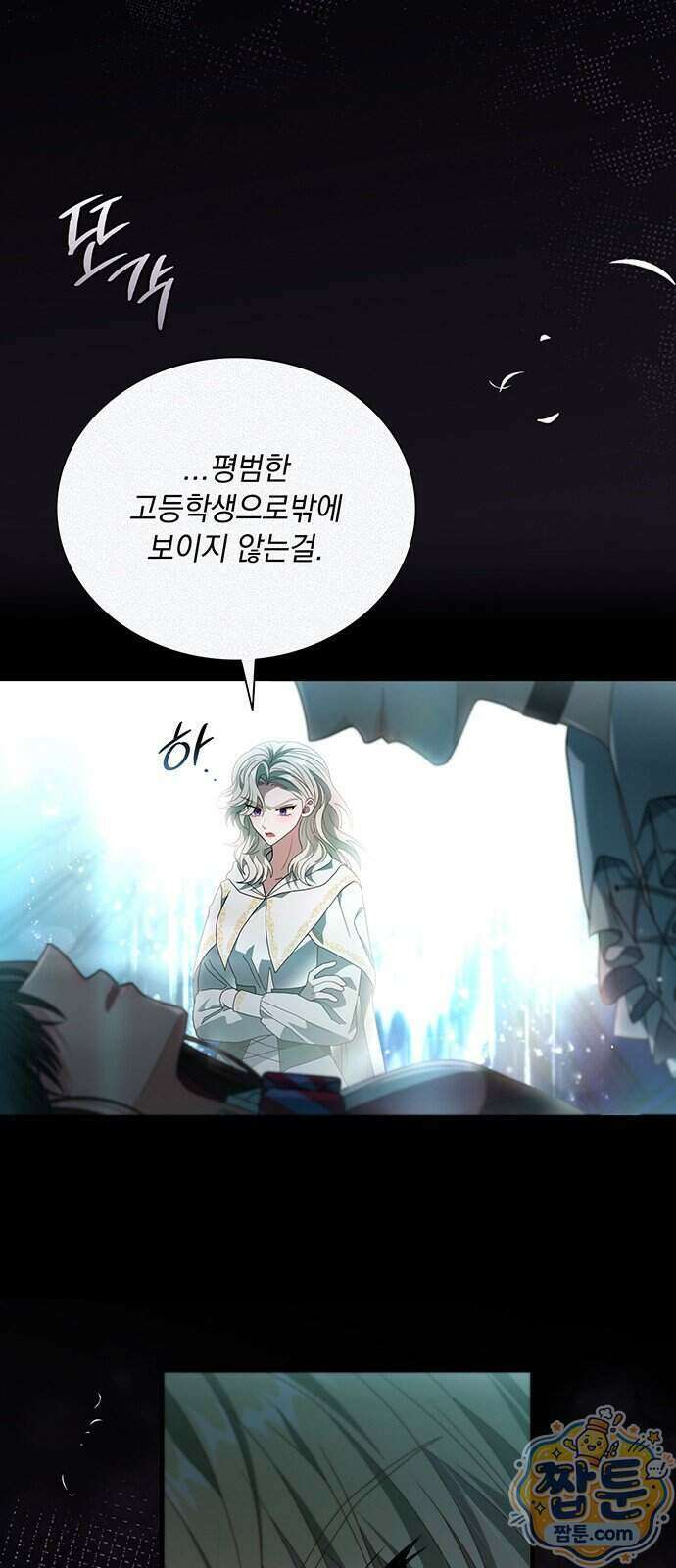 DARK MOON: 두 개의 달 40화 10