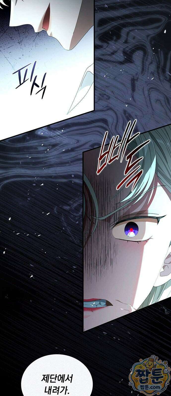 DARK MOON: 두 개의 달 40화 12