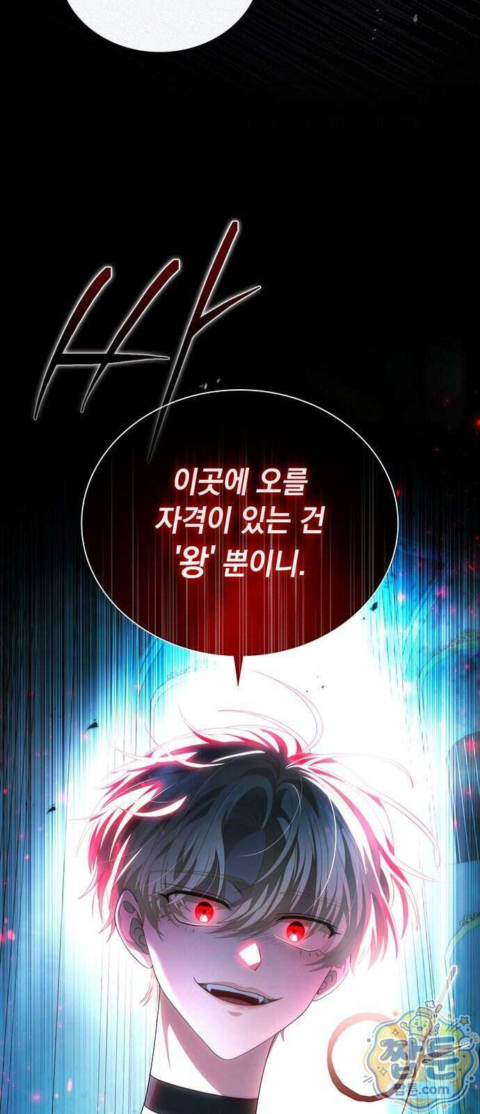 DARK MOON: 두 개의 달 40화 13