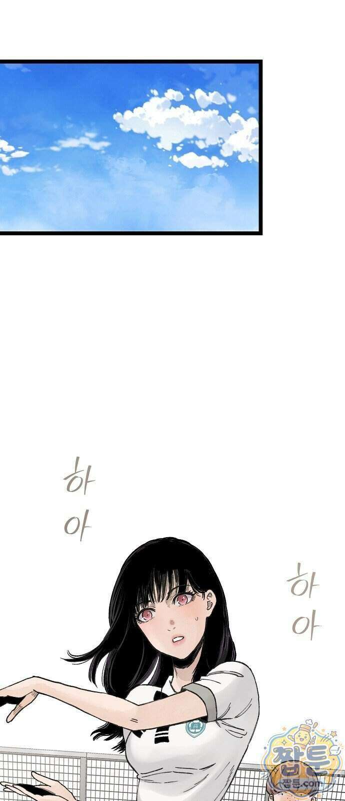 말없는 전학생 64화 2