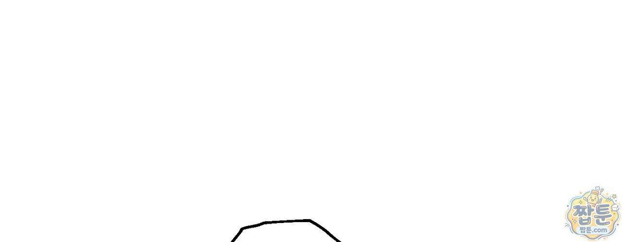 헥사곤 러브 12화 8