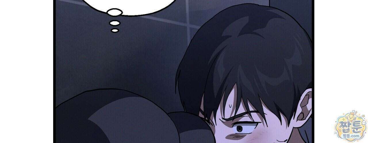 헥사곤 러브 12화 30