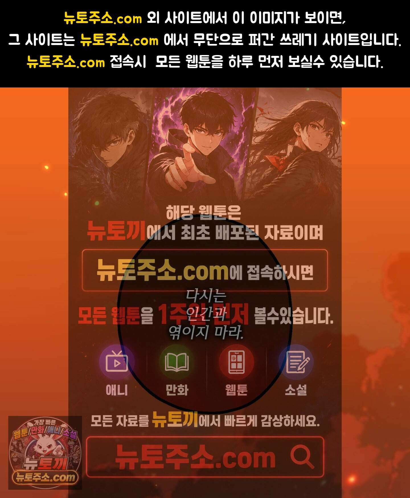 가족간계증명서 23화 1