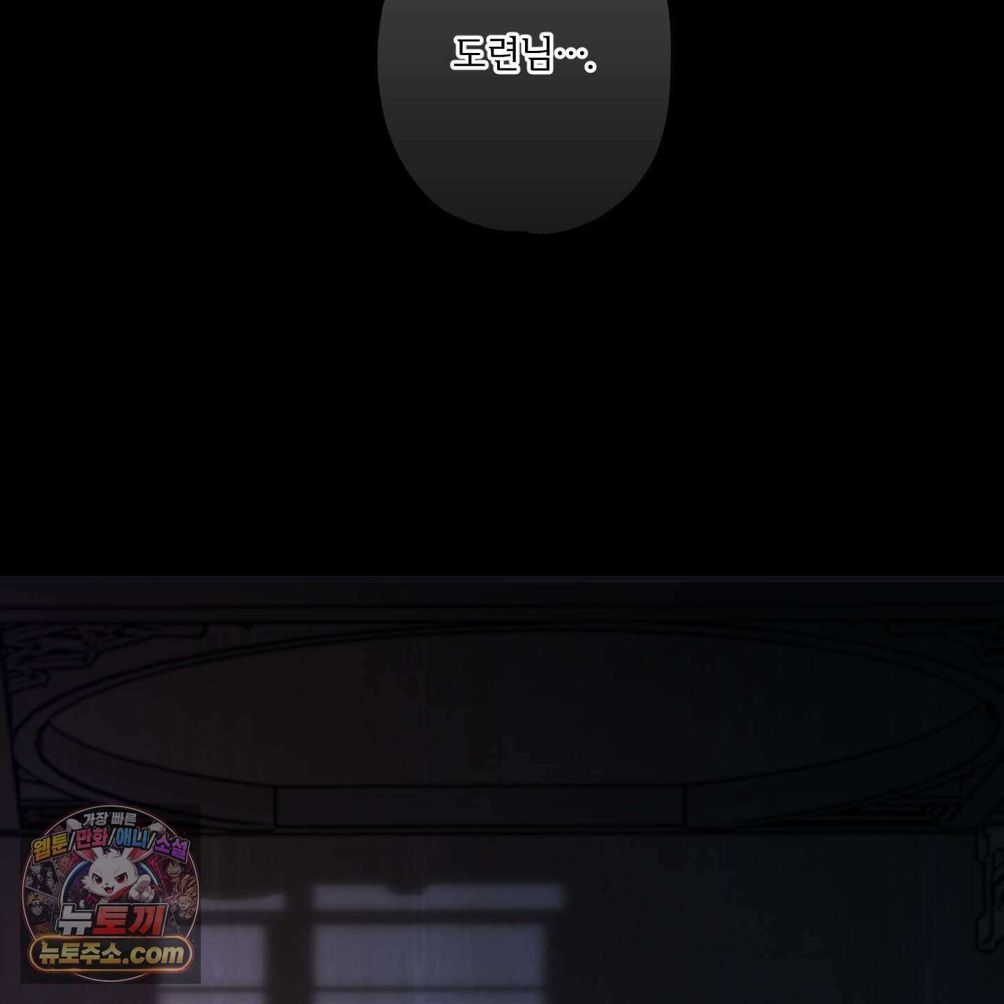 가족간계증명서 23화 22