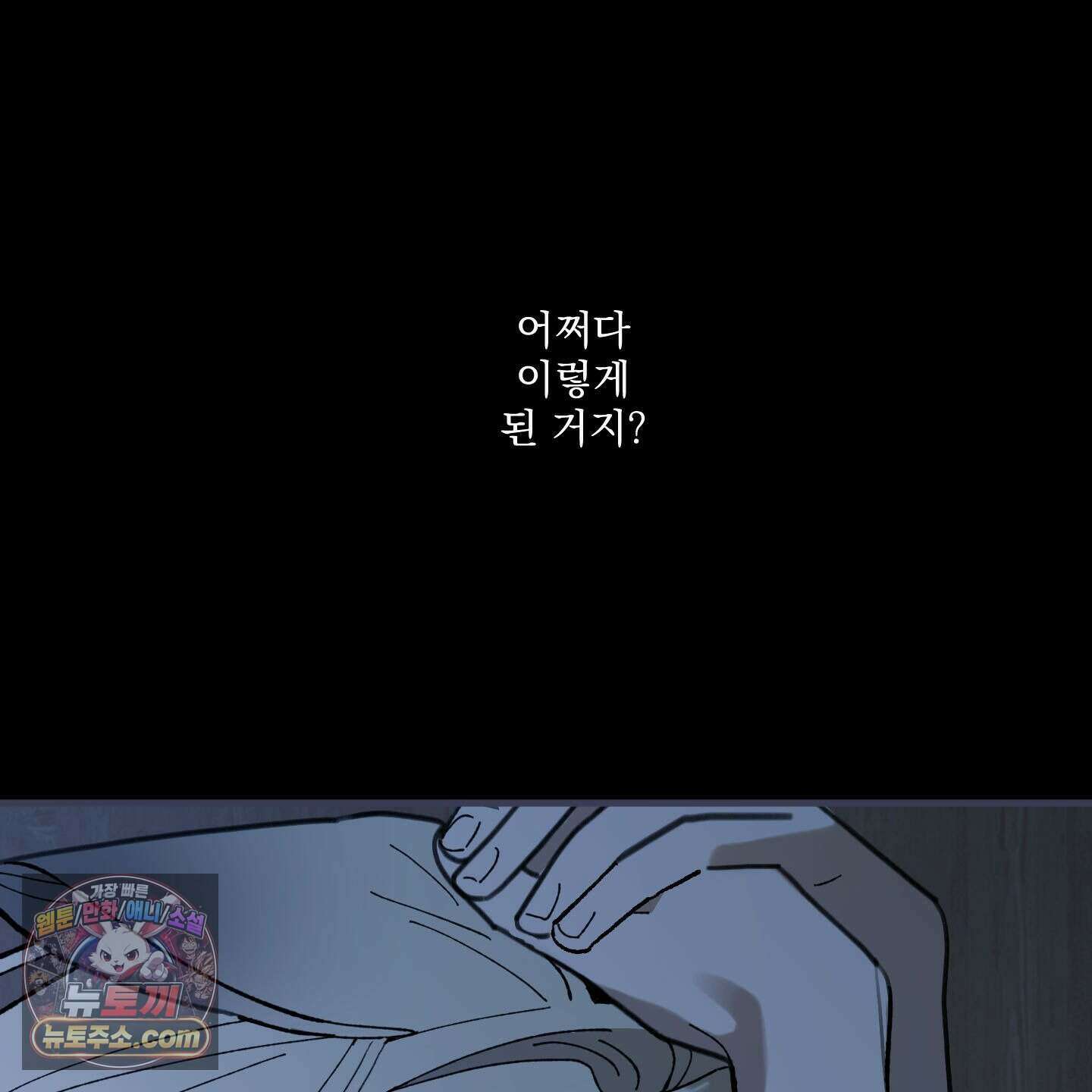 가족간계증명서 23화 25