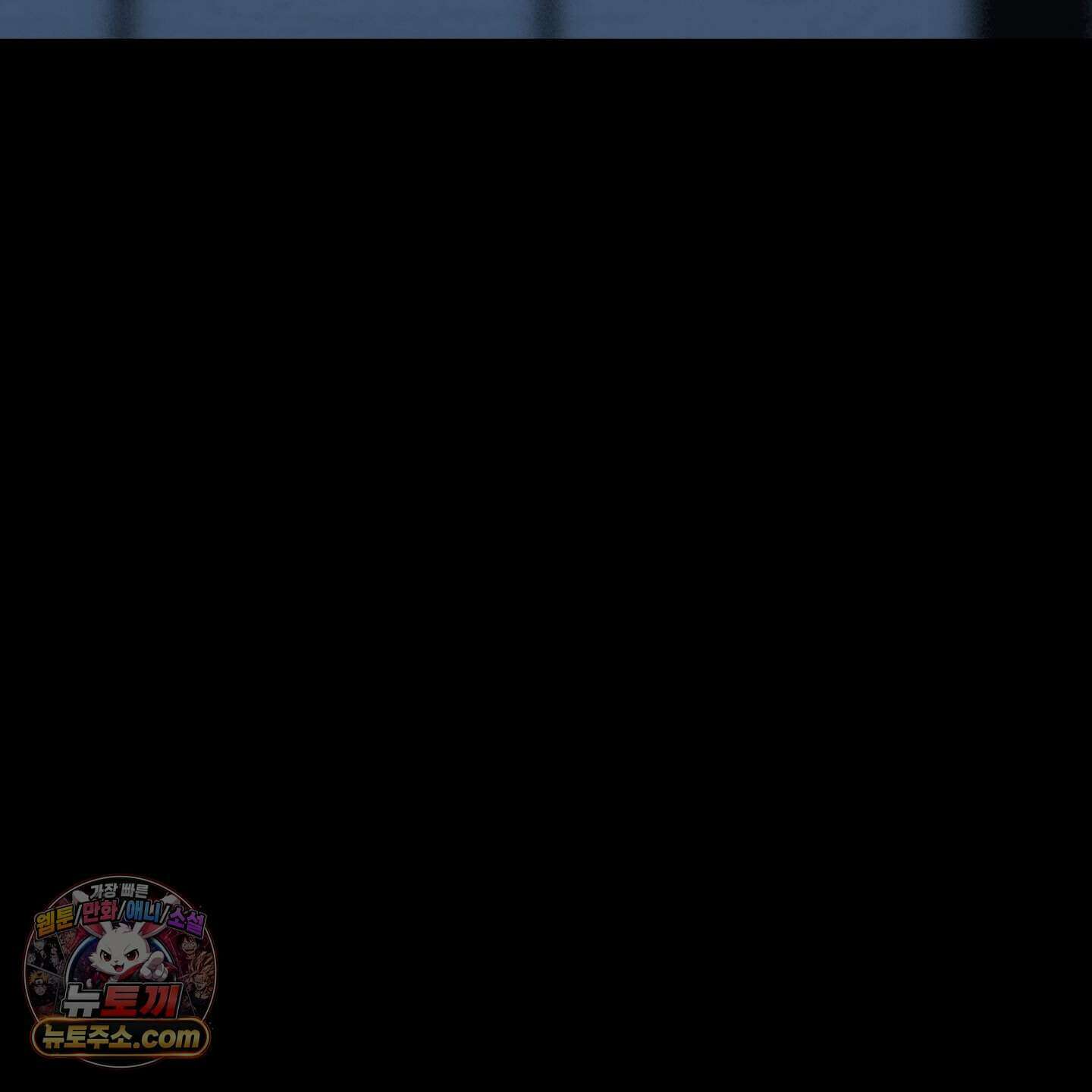 가족간계증명서 23화 32