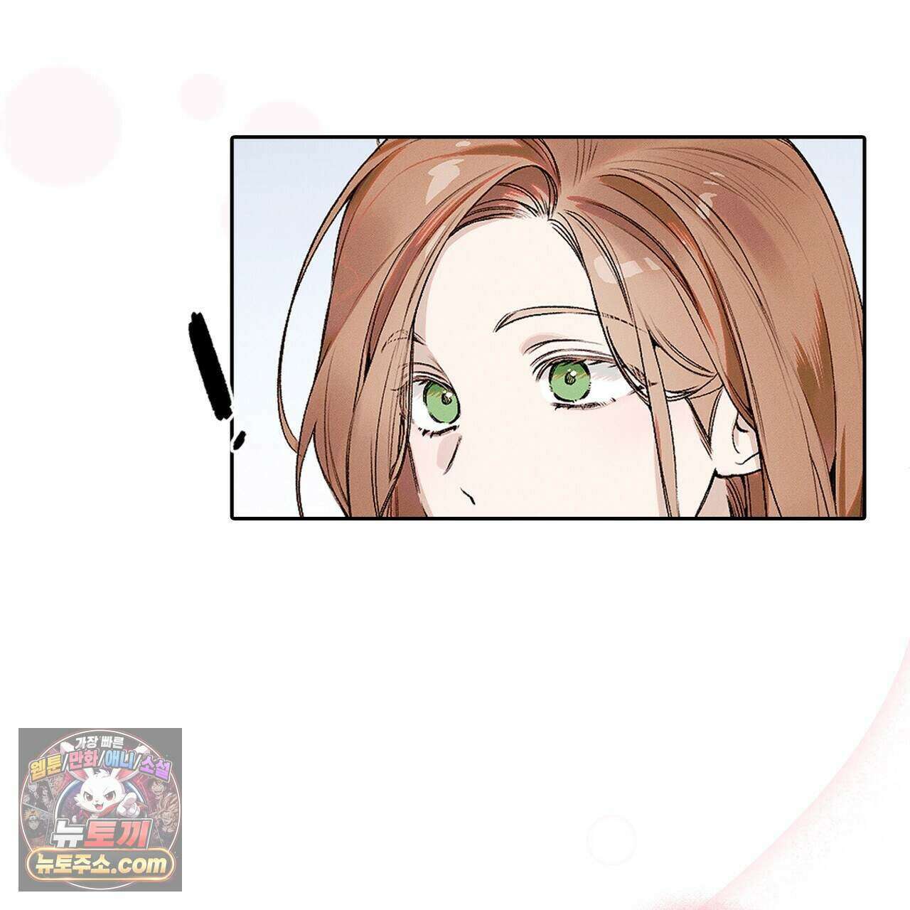 러브:제로(Love:Zero)  4화 3
