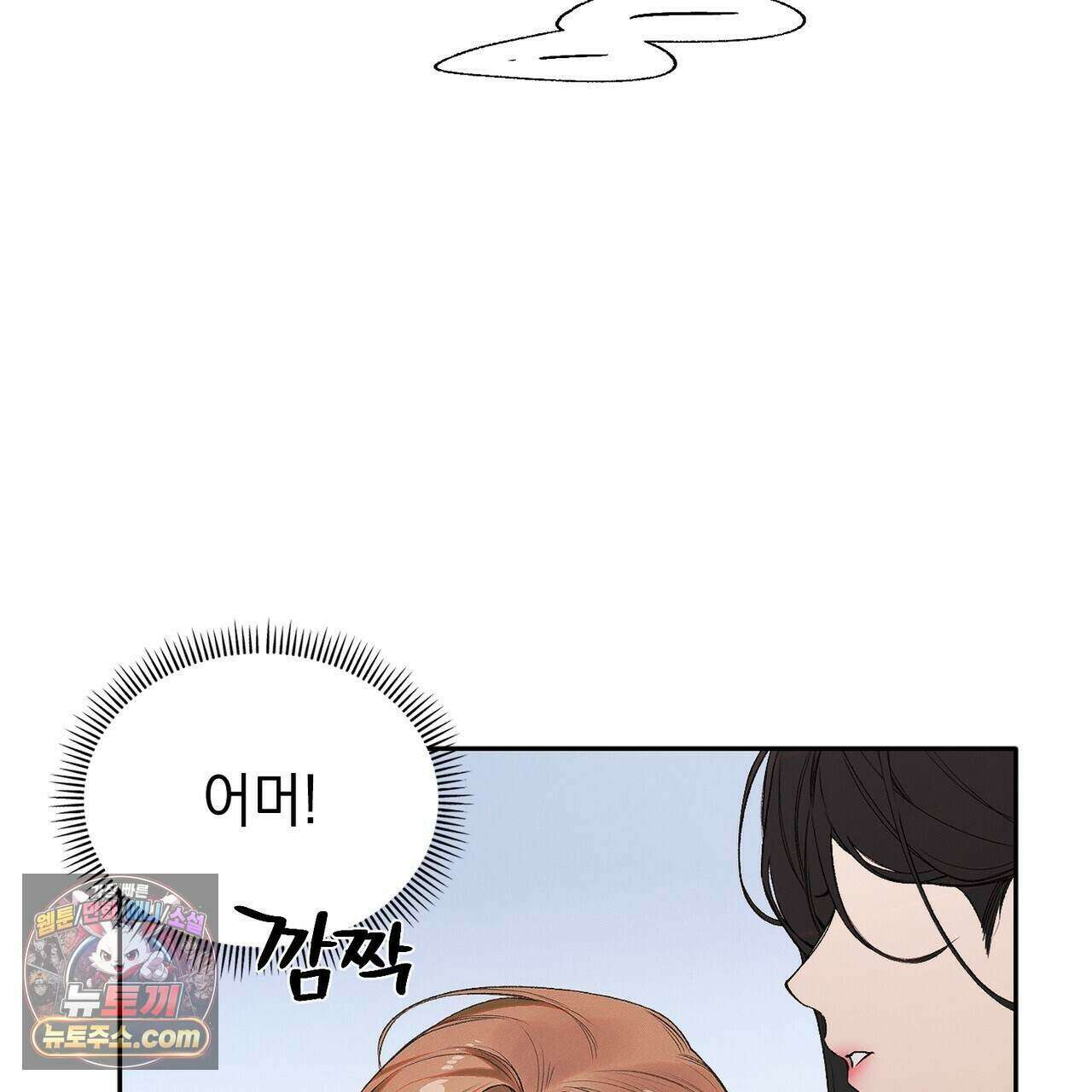 러브:제로(Love:Zero)  4화 6