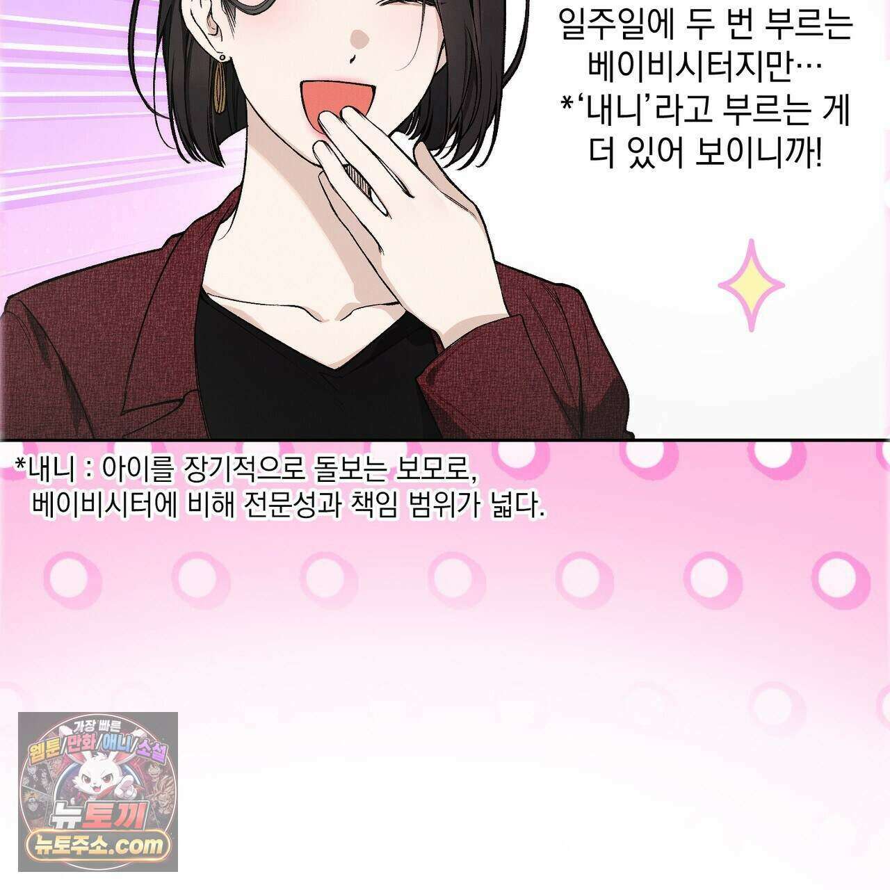 러브:제로(Love:Zero)  4화 15