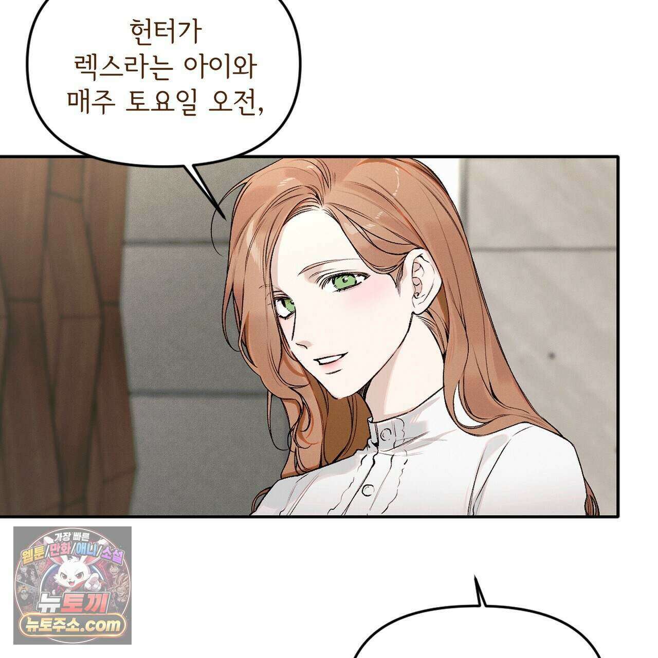 러브:제로(Love:Zero)  4화 24