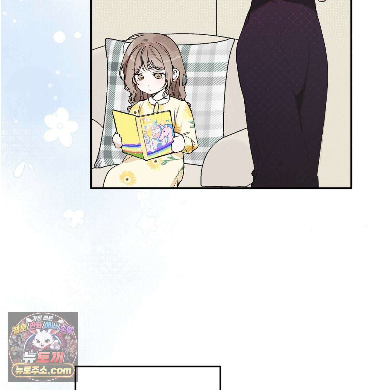 러브:제로(Love:Zero)  4화 32