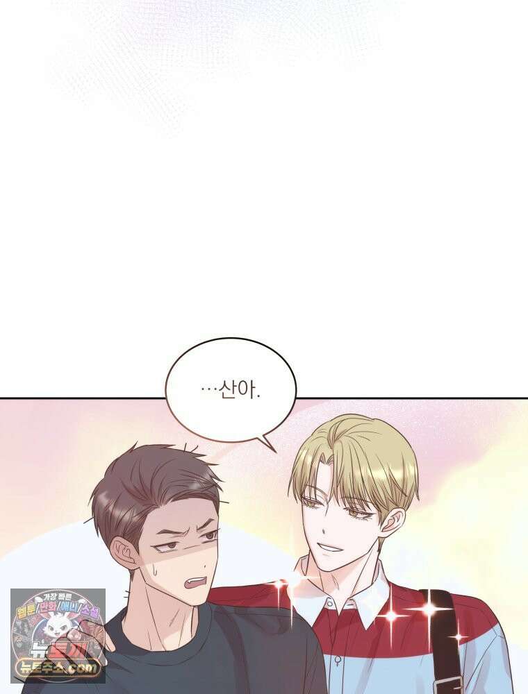 목숨을 다해 꼬셔라 6화 10