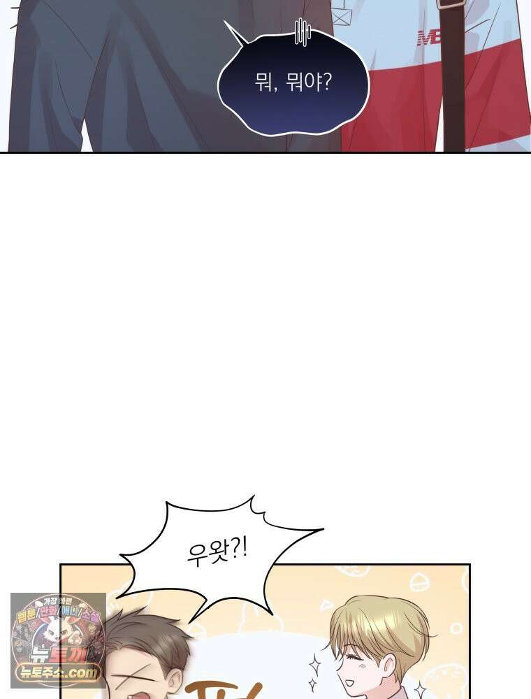 목숨을 다해 꼬셔라 6화 11