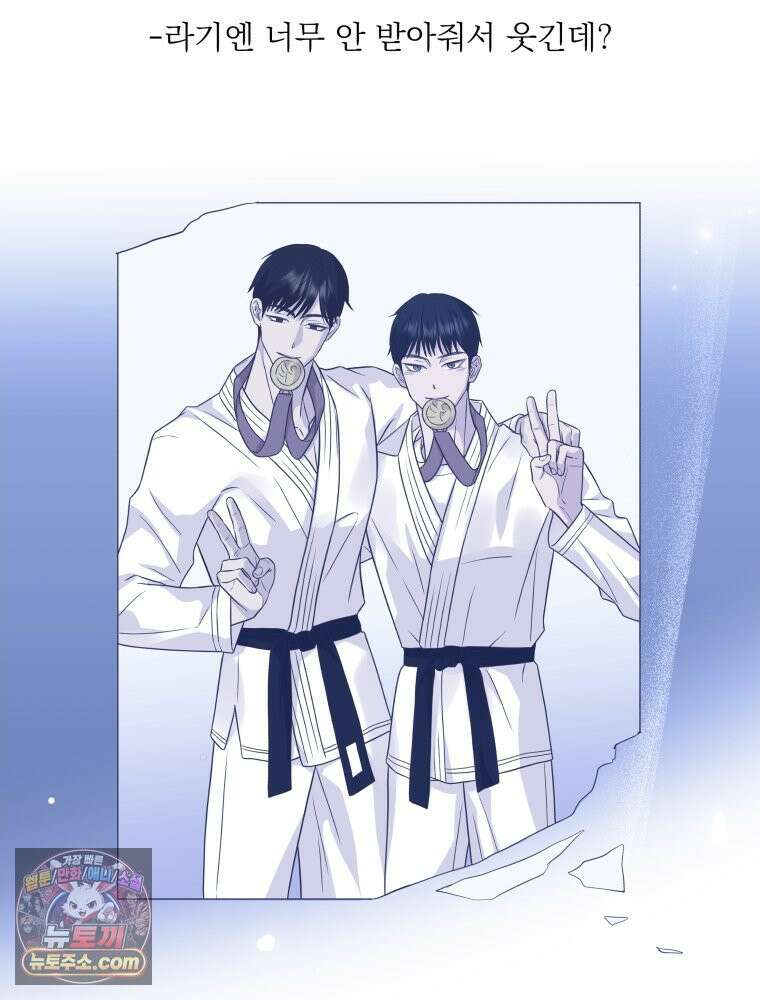 목숨을 다해 꼬셔라 16화 6