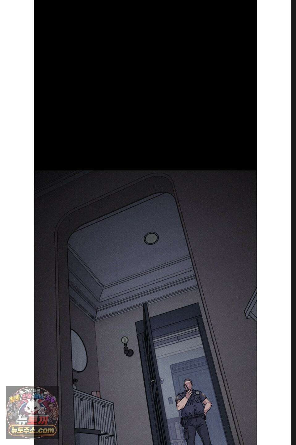바닐라 선디 16화 7