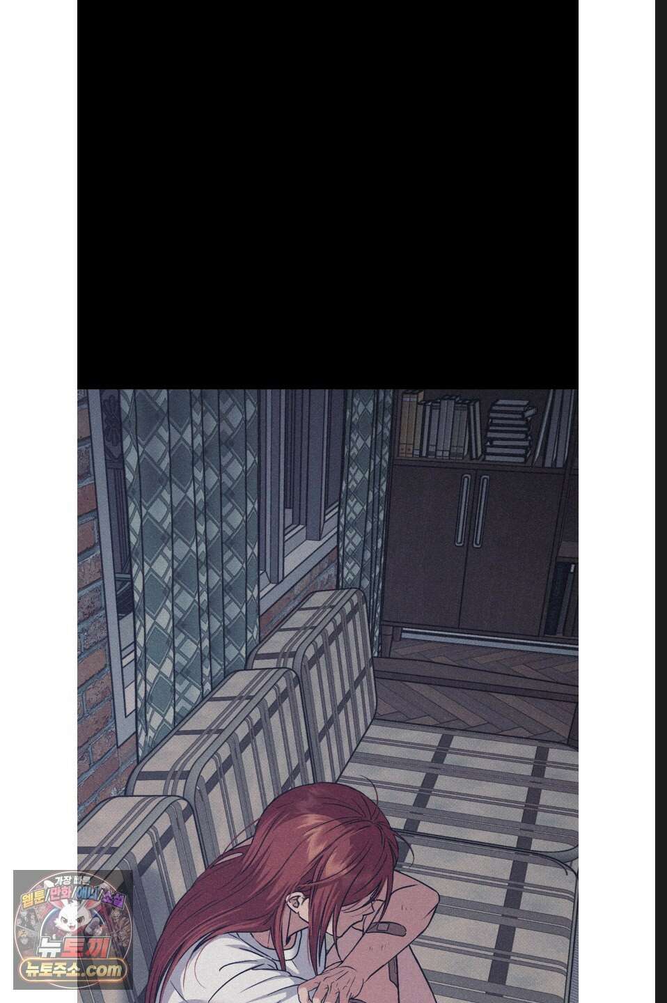 바닐라 선디 16화 11