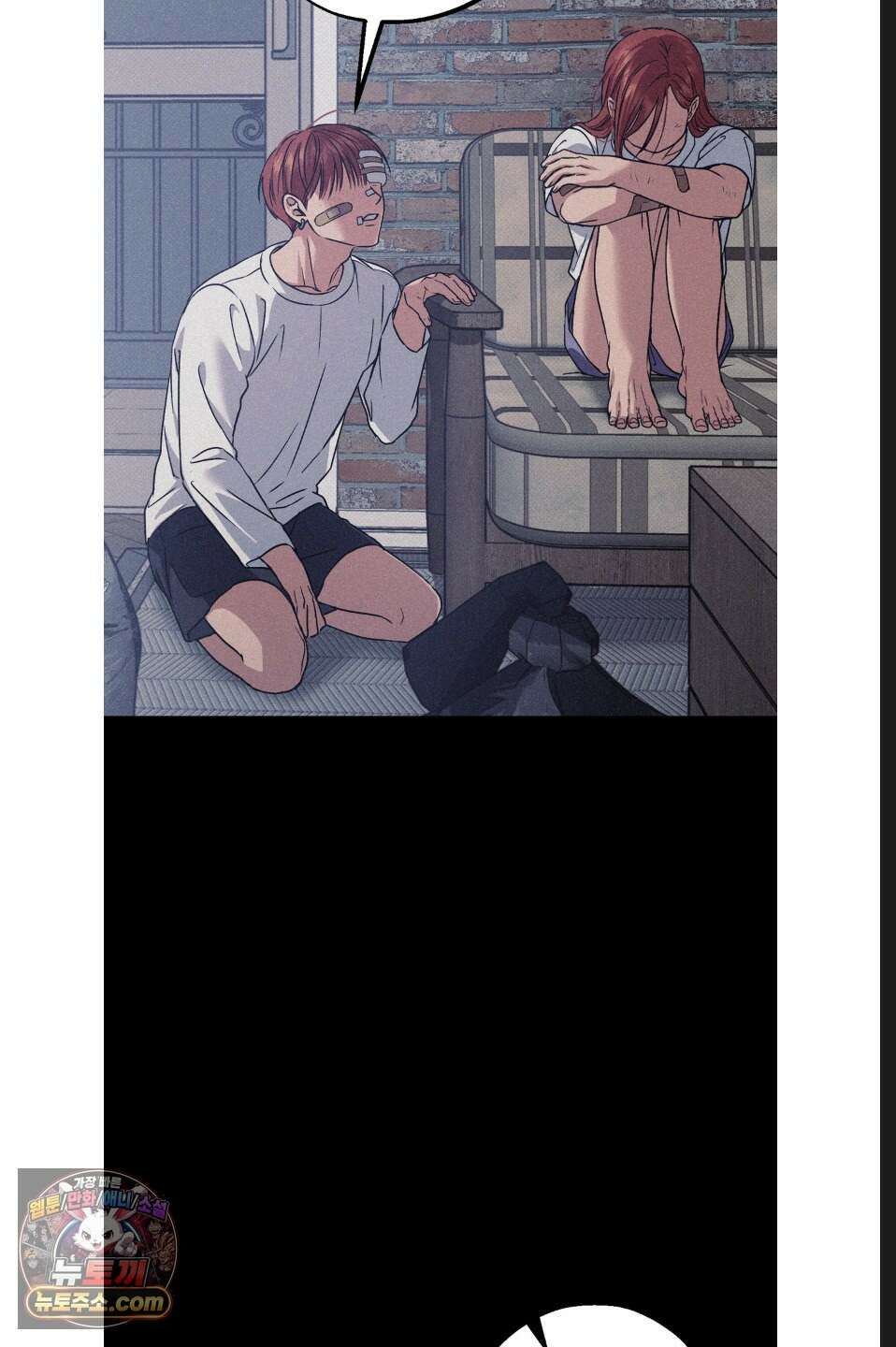 바닐라 선디 16화 13