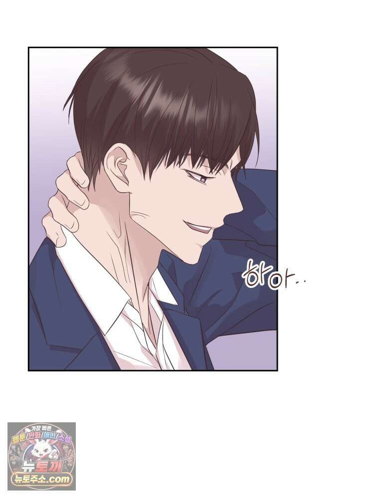 목숨을 다해 꼬셔라 22화 15