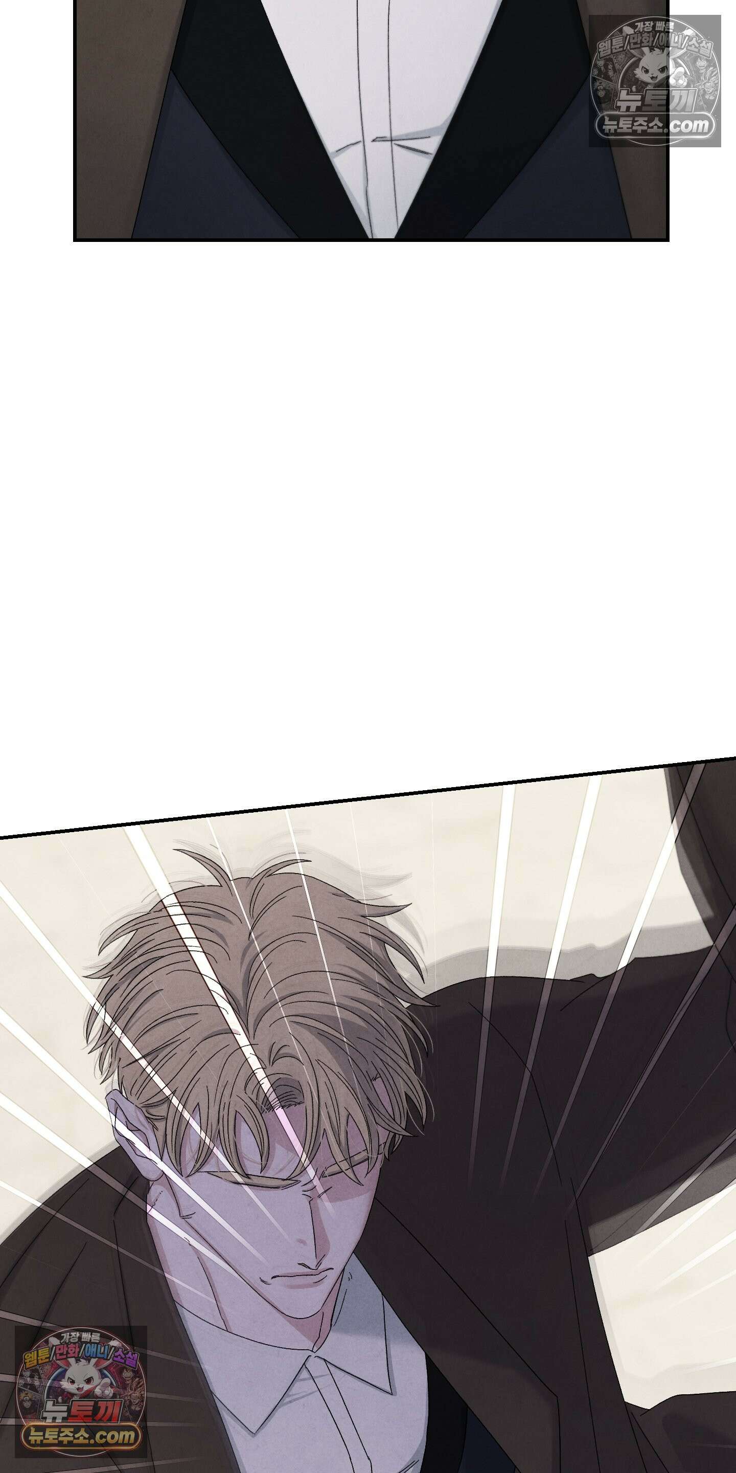 낙원에서 홀로 죽을 너에게 7화 33