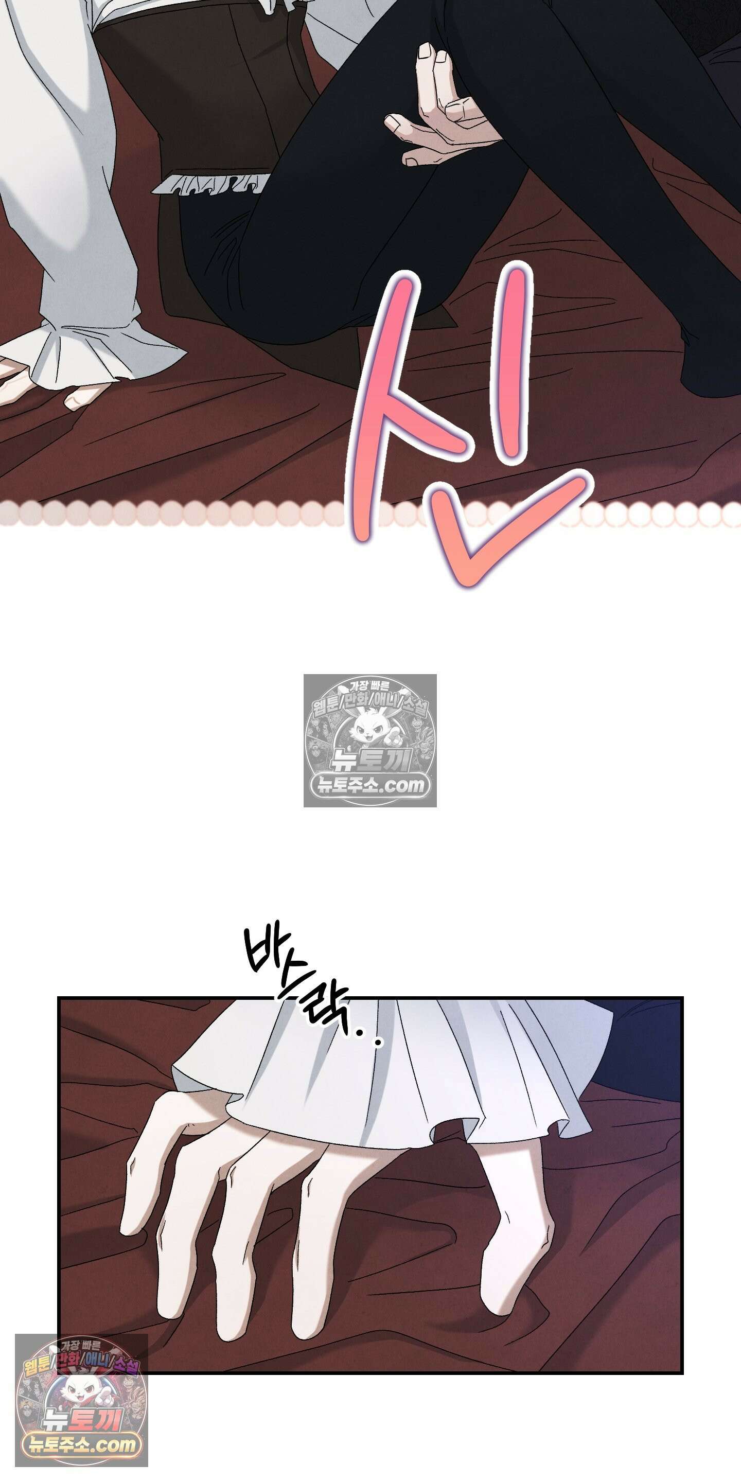 낙원에서 홀로 죽을 너에게 7화 52
