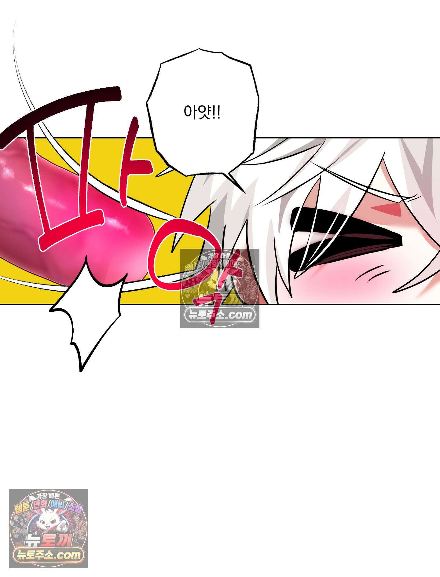 외계행성 99호 11화 6