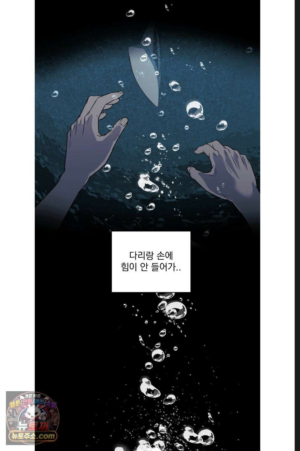바닐라 선디 여름 특별편 2화 14